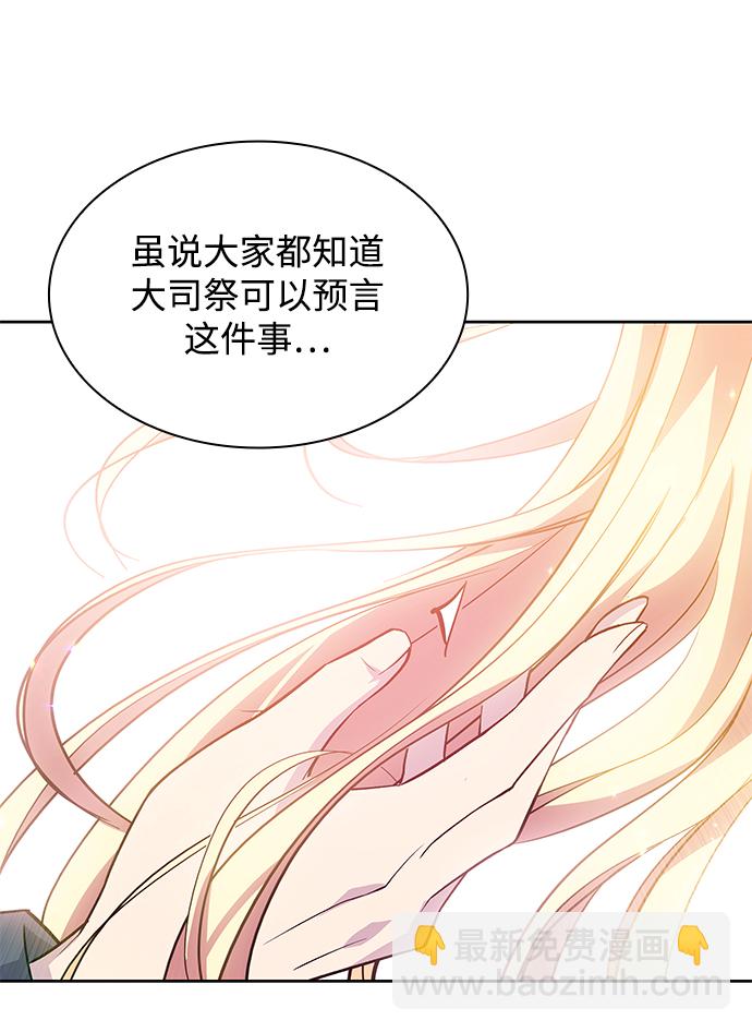 [第47话] 荆棘王冠的预言（3）35