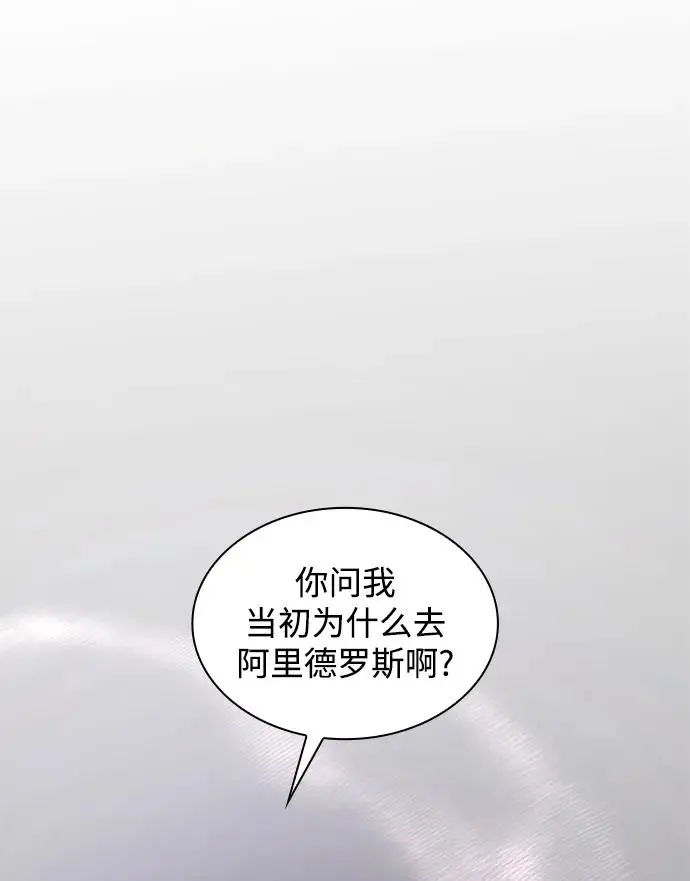 [第77话] 迷宫（7）32