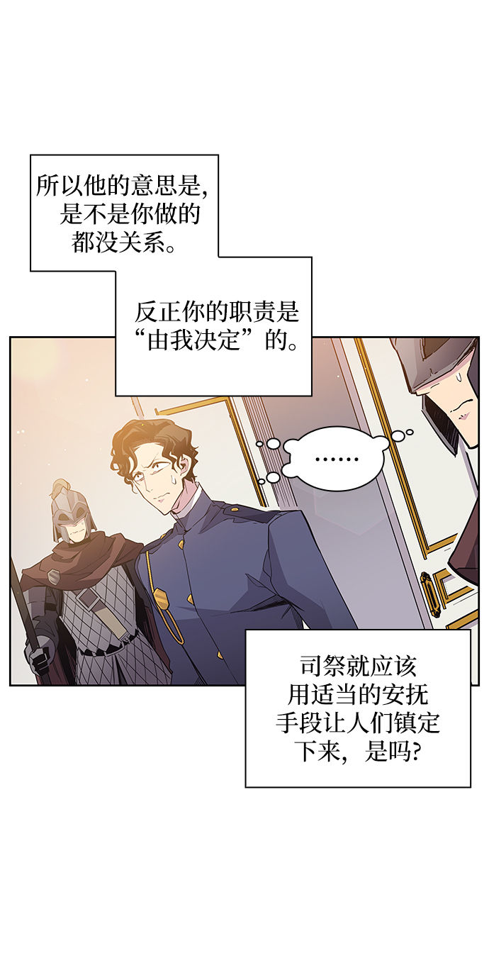 [第17话] 树莓（3）36