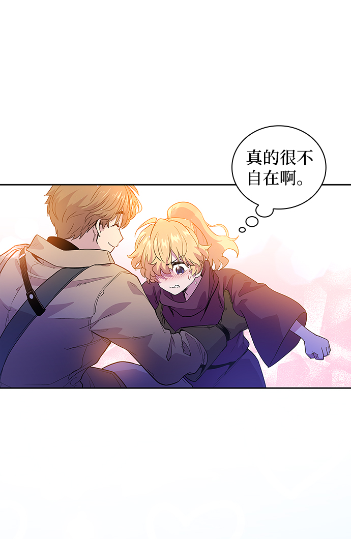 [第26话] 牙齿（1）45