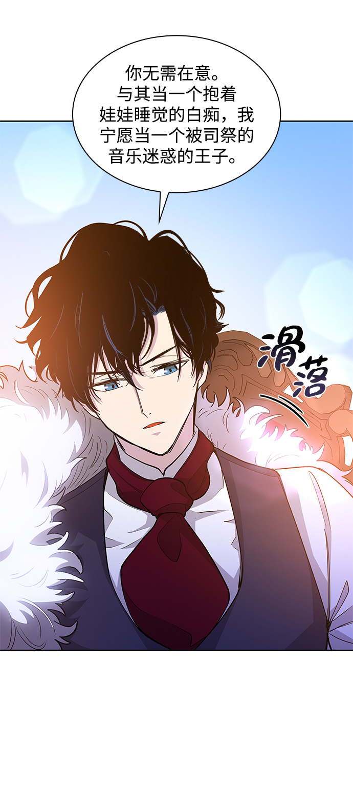 [第31话] 牙齿（6）47