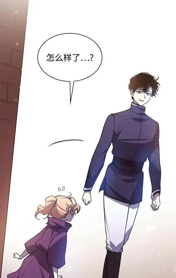 [第91话] 英雄的时代（12）53