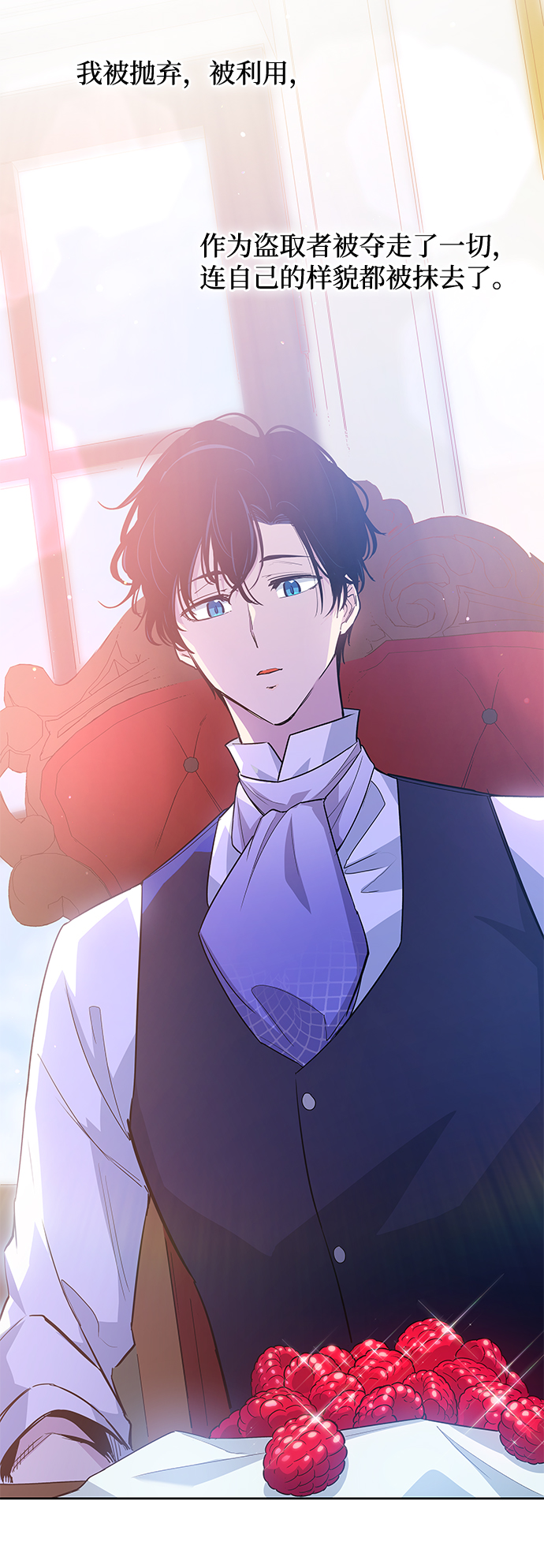 [第45话] 荆棘王冠的预言（1）49
