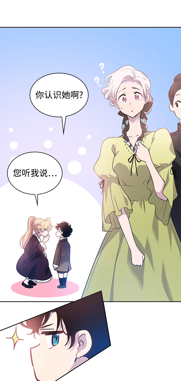 [第55话] 天使的失踪（1）51