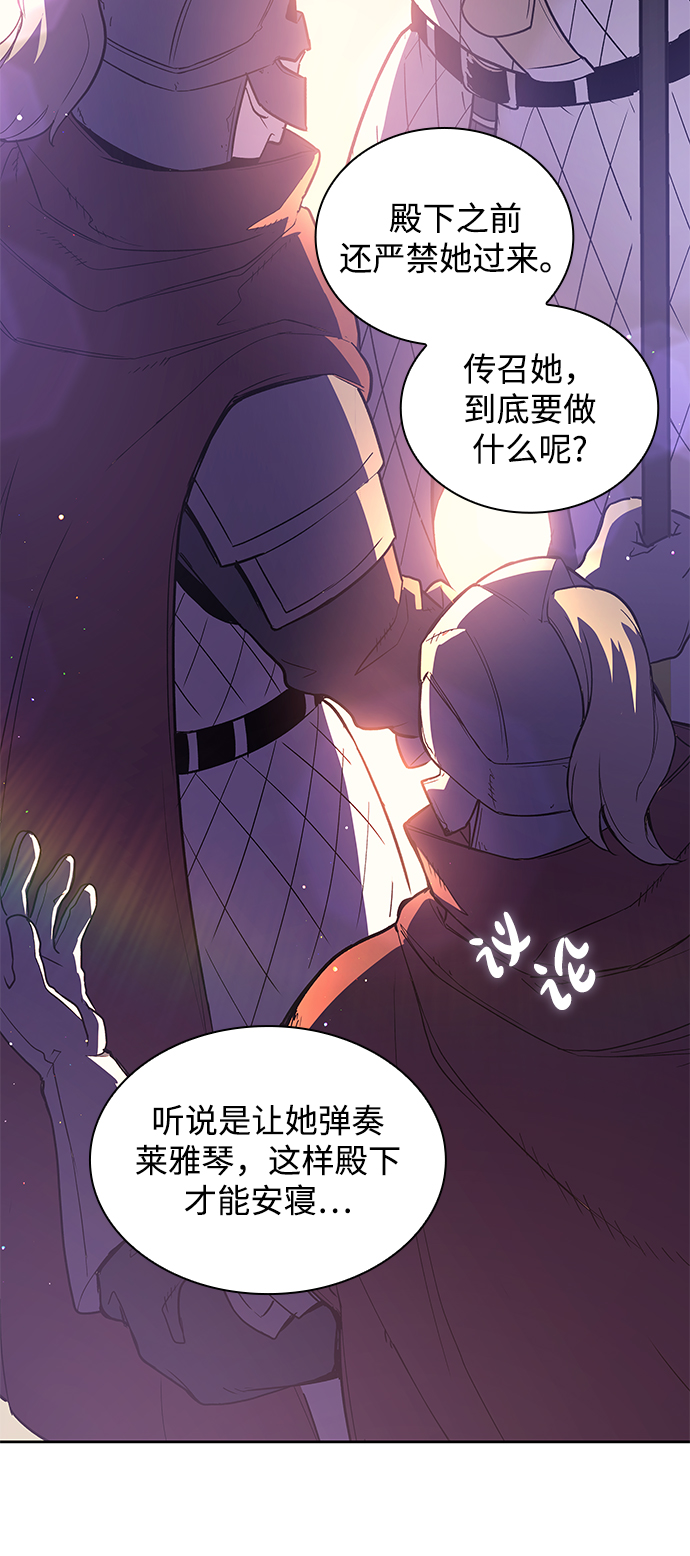 [第27话] 牙齿（2）2