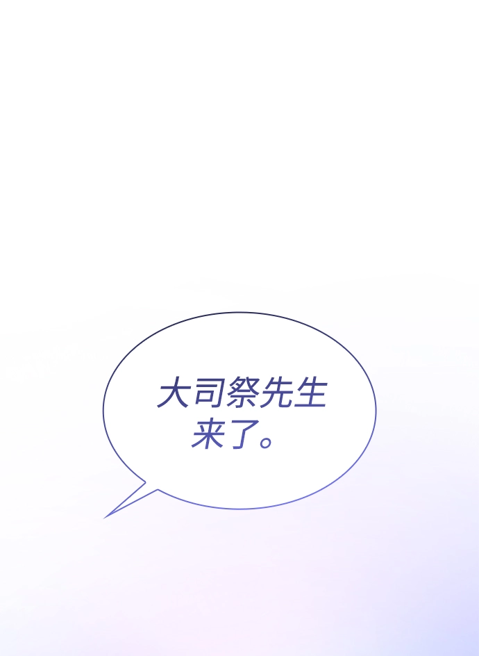 [第50话] 赐油者（1）72