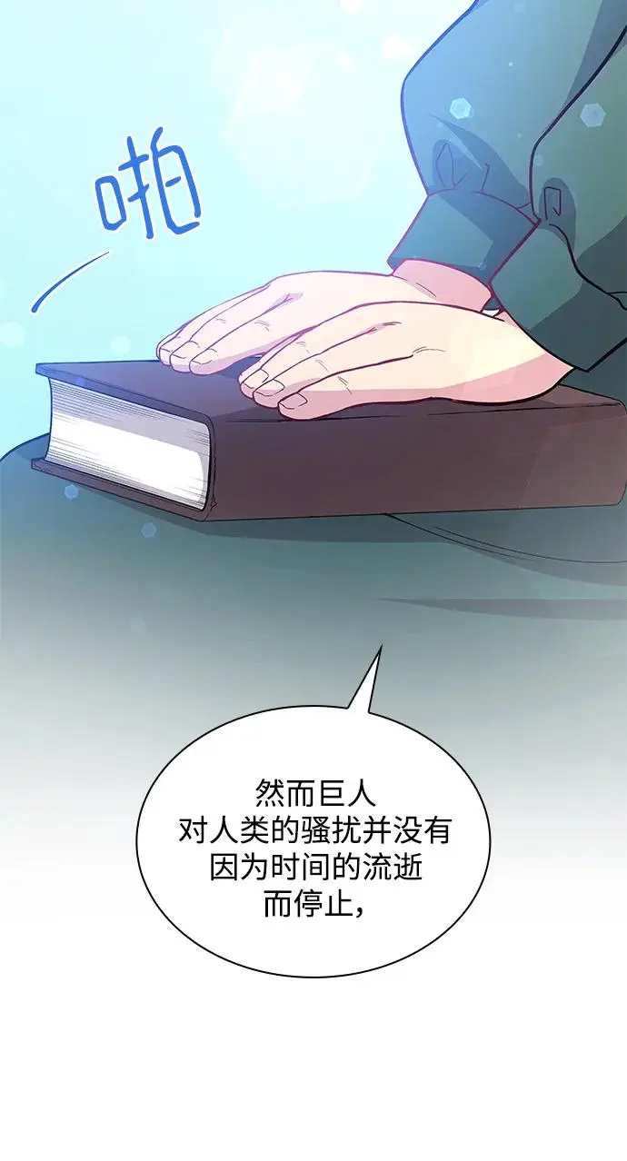 [第71话] 迷宫（1）12