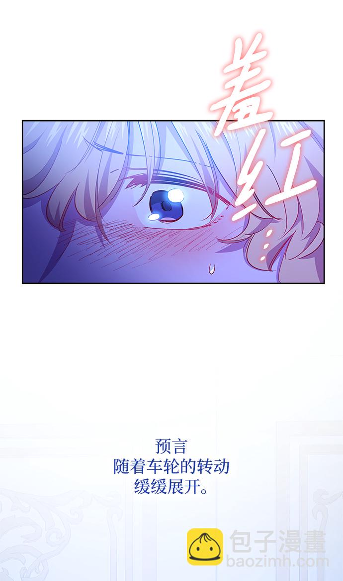 [第70话] 恋情（5）42