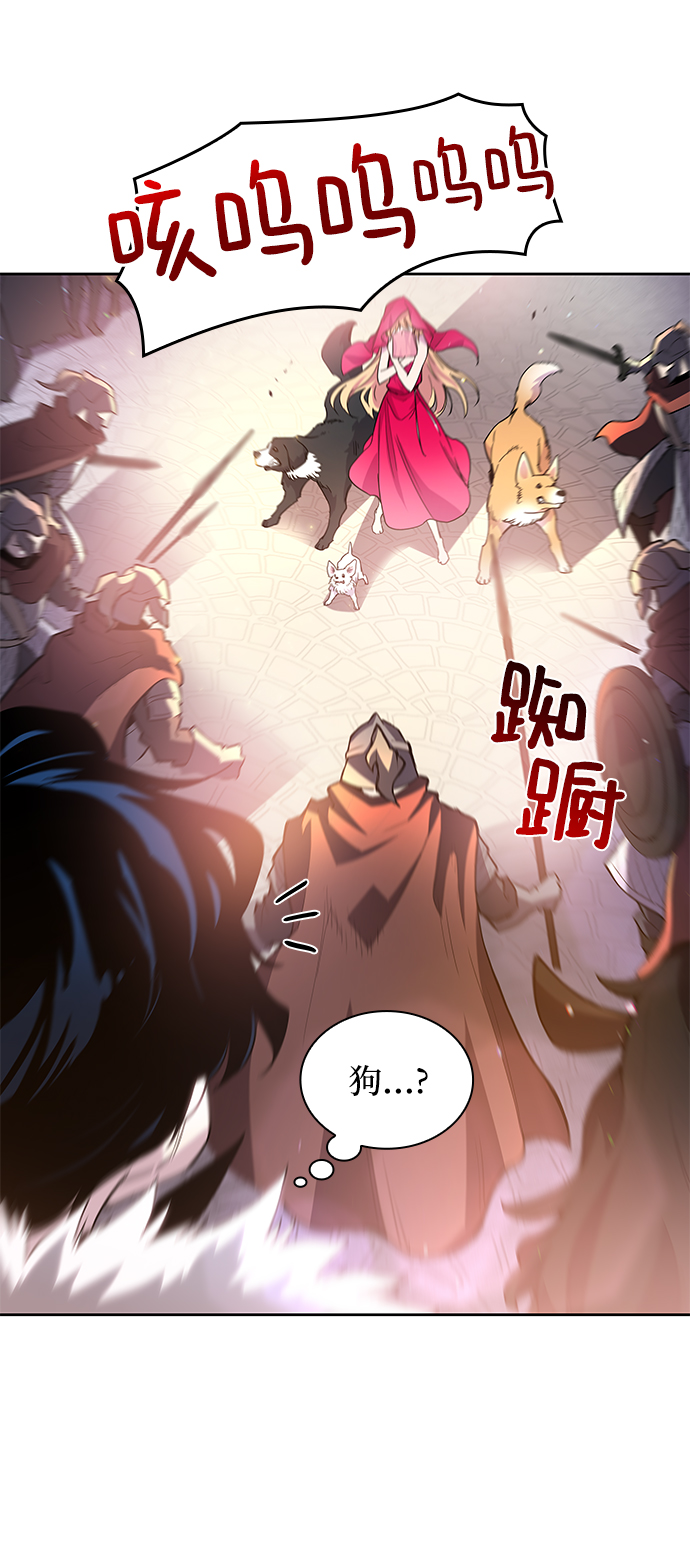 [第23话] 预言的轨迹（1）63