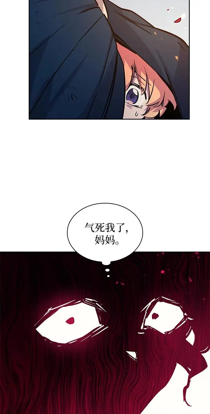 [第73话] 迷宫（3）58