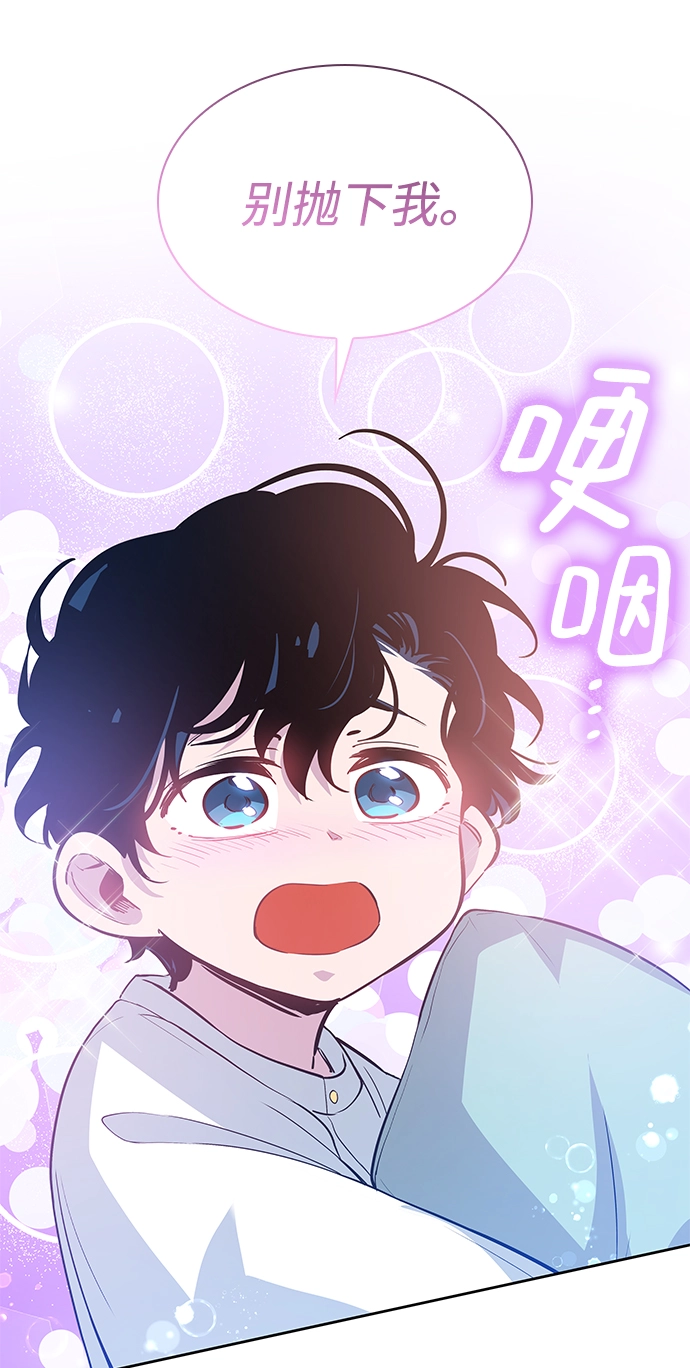 [第56话] 天使的失踪（2）42