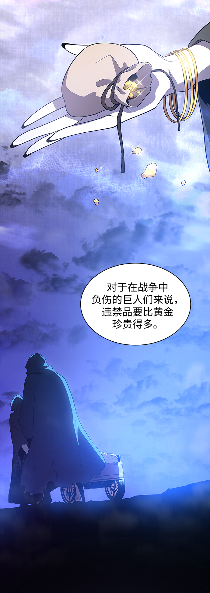 [第43话] 阿肯萨的恶魔（3）4