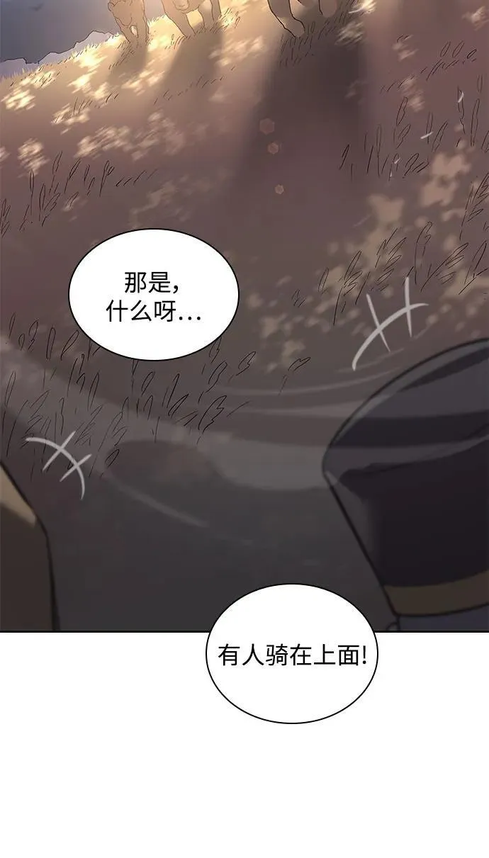 [第117话] 庆典翌日（1）48