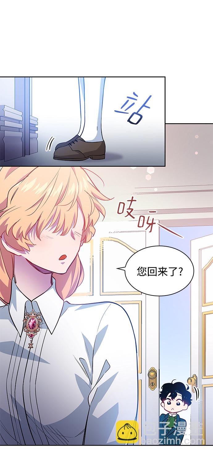 [第61话] 天使的失踪（7）60