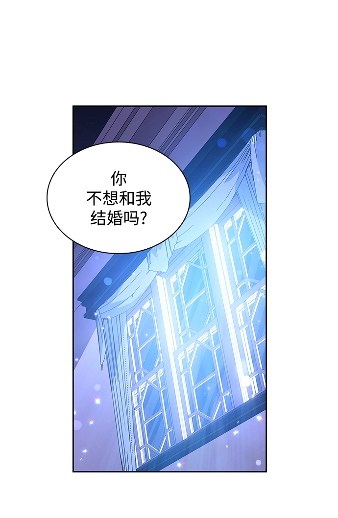 [第56话] 天使的失踪（2）59
