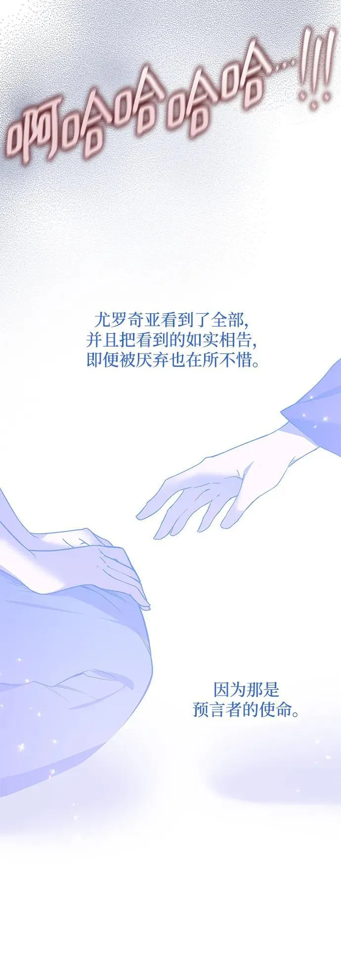 [第114话] 庆典，再次点火（4）44