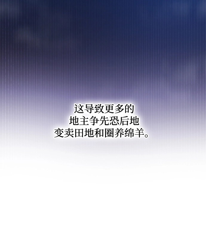 [第56话] 天使的失踪（2）31