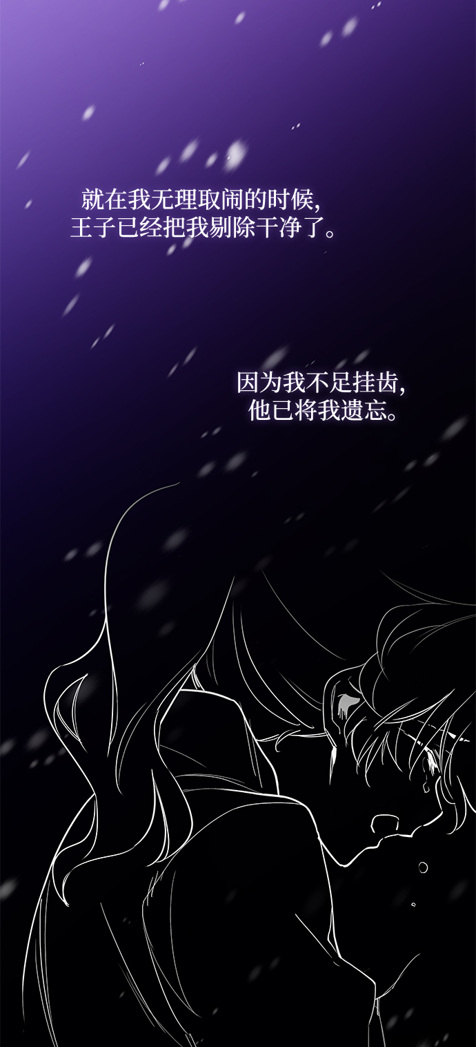 [第36话] 庆典，点火（4）50