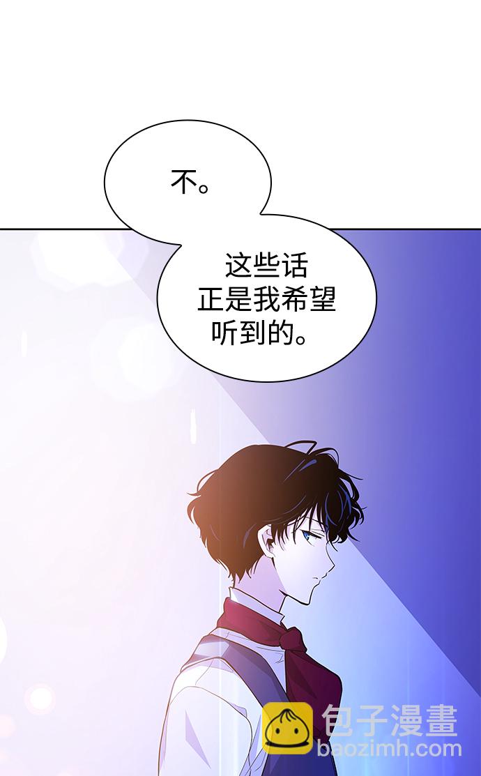 [第31话] 牙齿（6）53