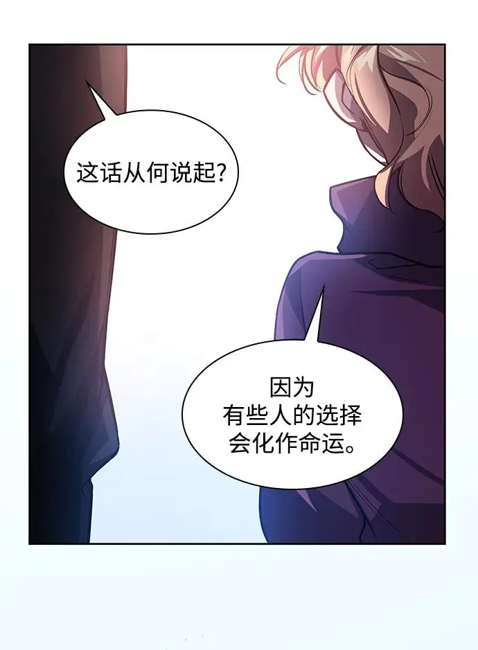 [第83话] 英雄的时代（4）42