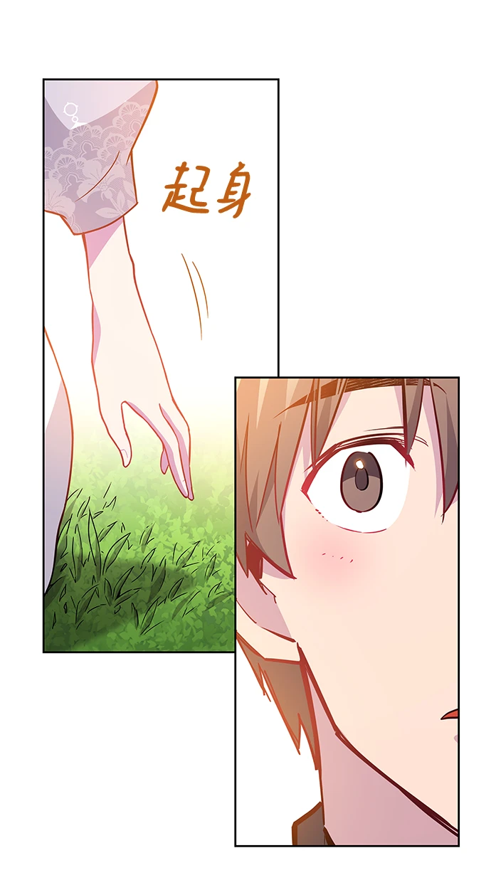 [第67话] 恋情（2）58