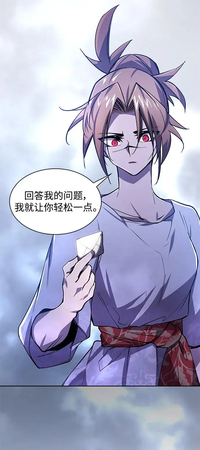 [第85话] 英雄的时代（6）17