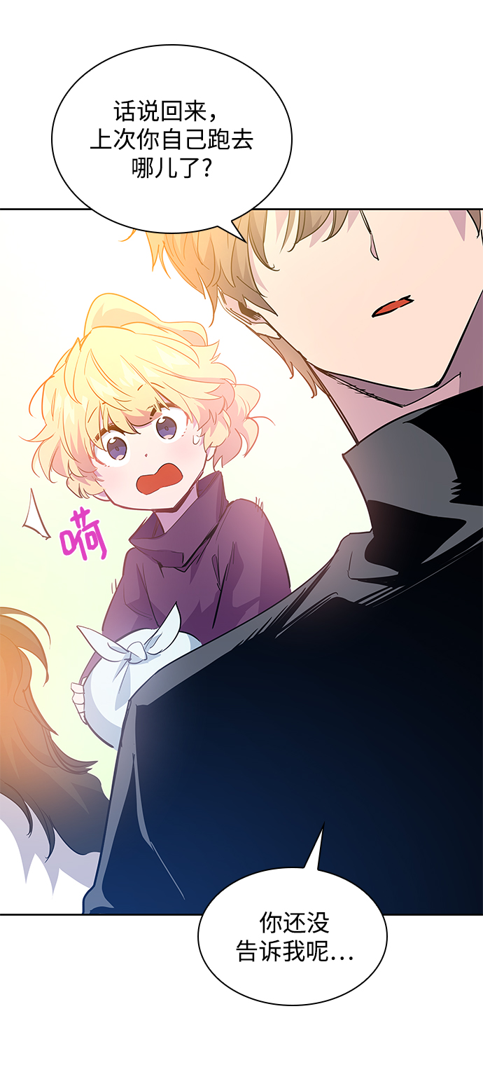 [第49话] 荆棘王冠的预言（5）13