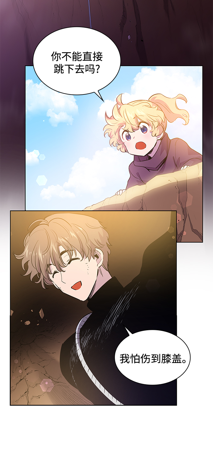 [第45话] 荆棘王冠的预言（1）35