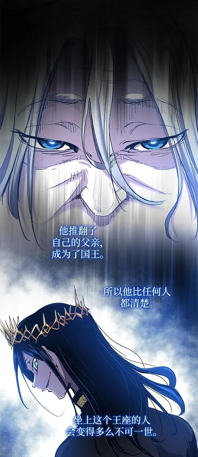 [第107话] 埃拉昂（4）5