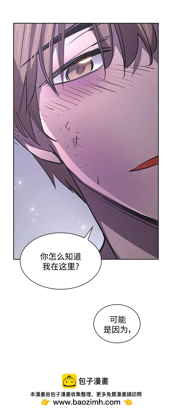 [第75话] 迷宫（5）49