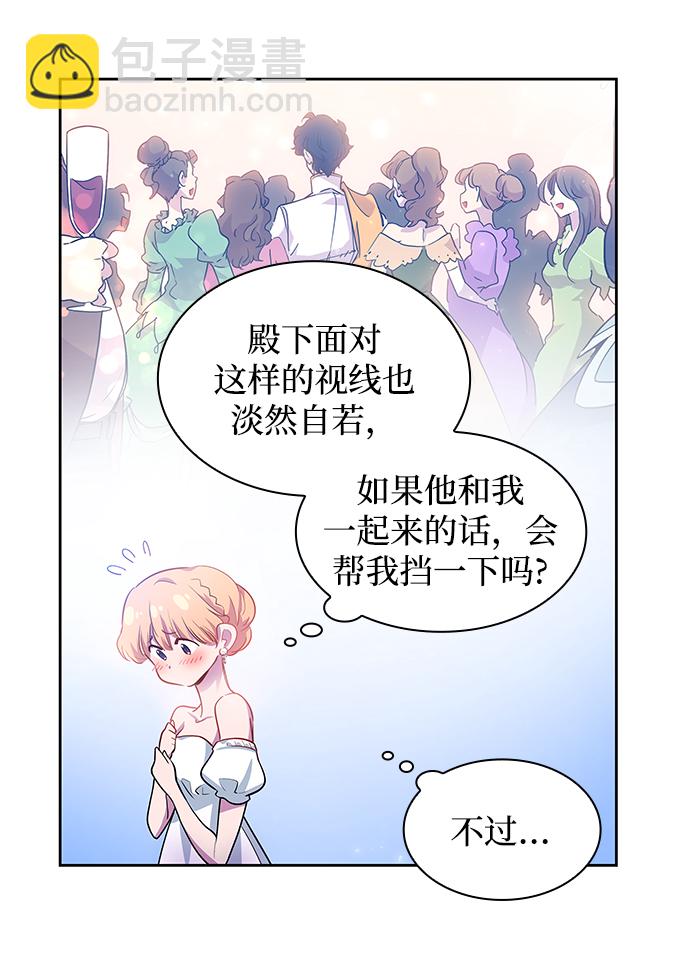 [第62话] 天使的失踪（8）53