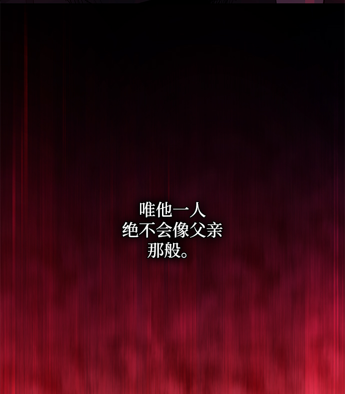 [第54话] 赐油者（5）21