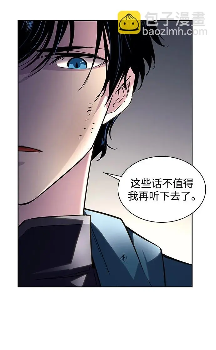 [第74话] 迷宫（4）4