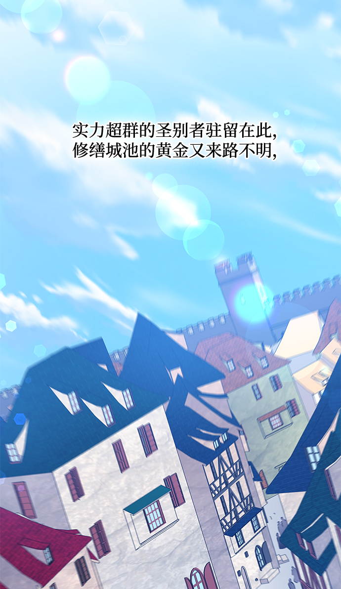[第50话] 赐油者（1）33