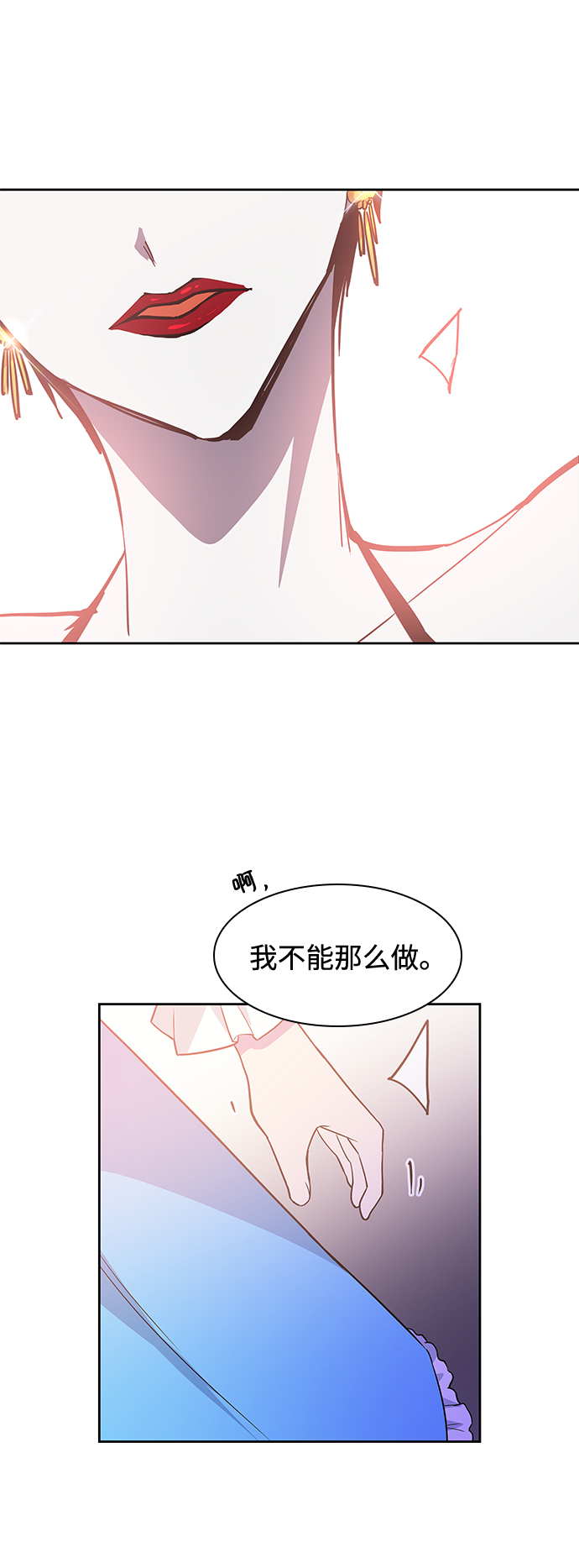 [第43话] 阿肯萨的恶魔（3）39