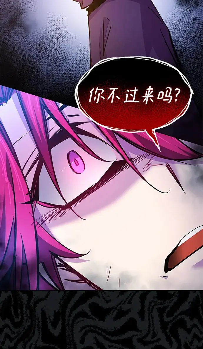 [第100话] 尤罗奇亚（1）37