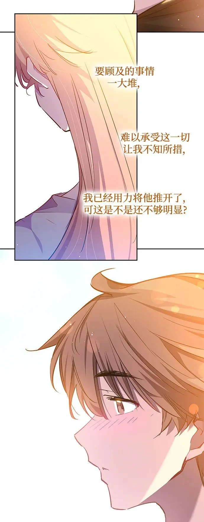 [第111话] 庆典，再次点火（1）25