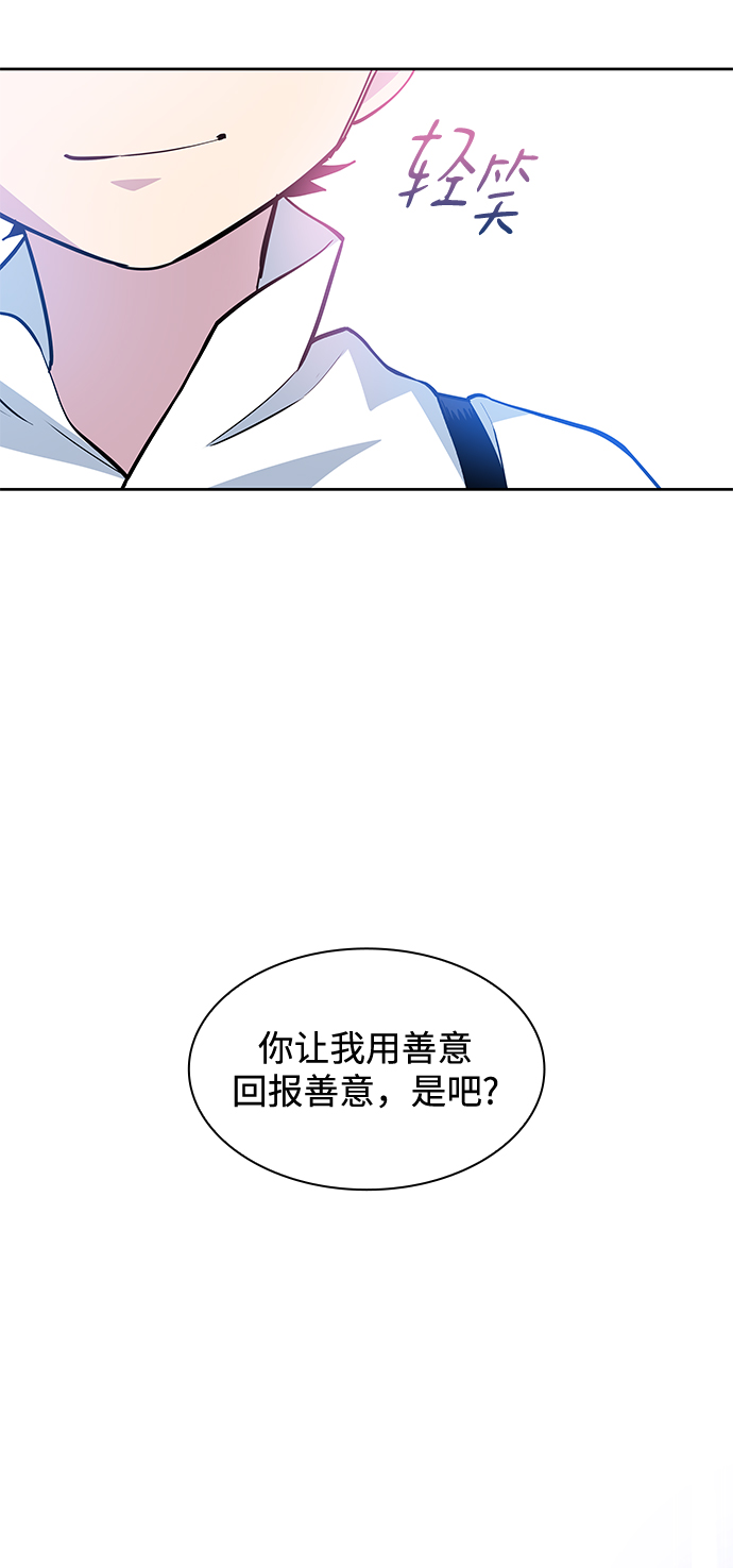 [第59话] 天使的失踪（5）33
