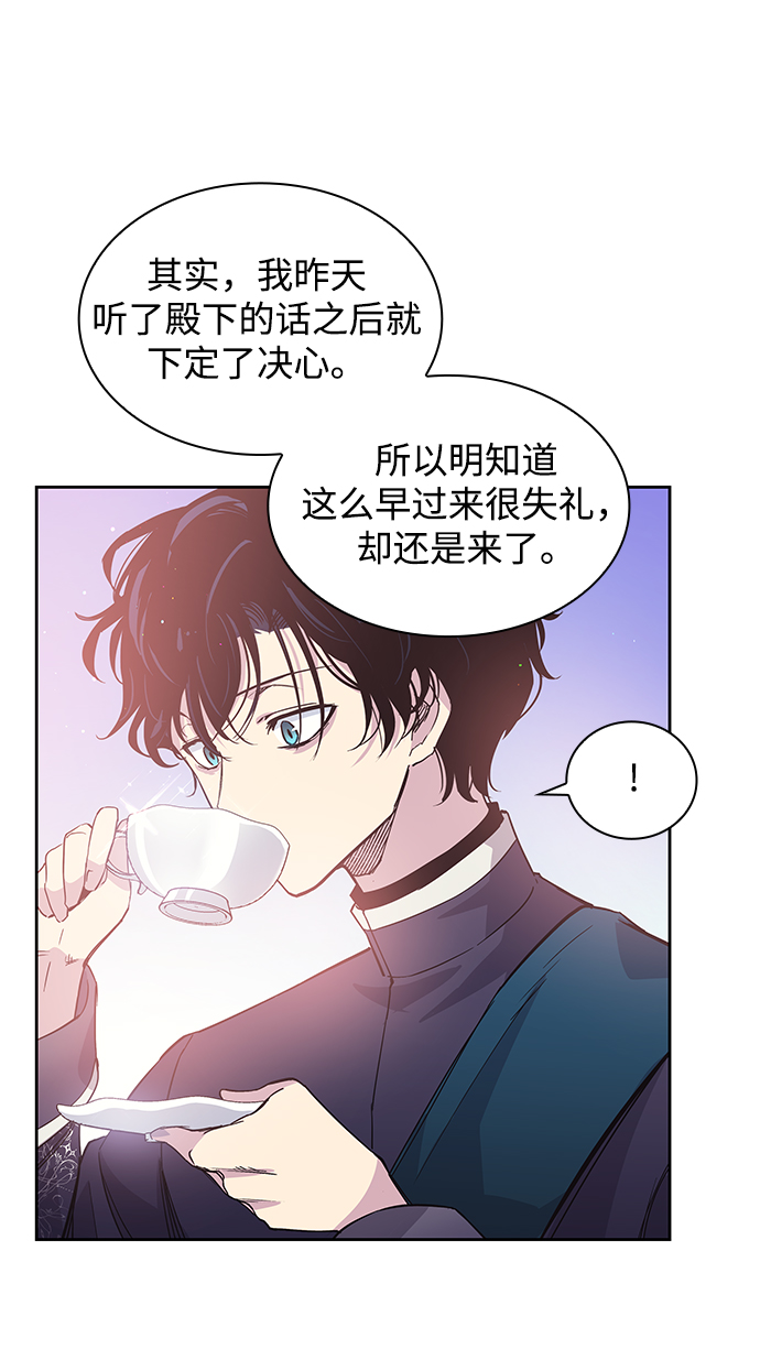 [第22话] 乌鸦戏法（5）4
