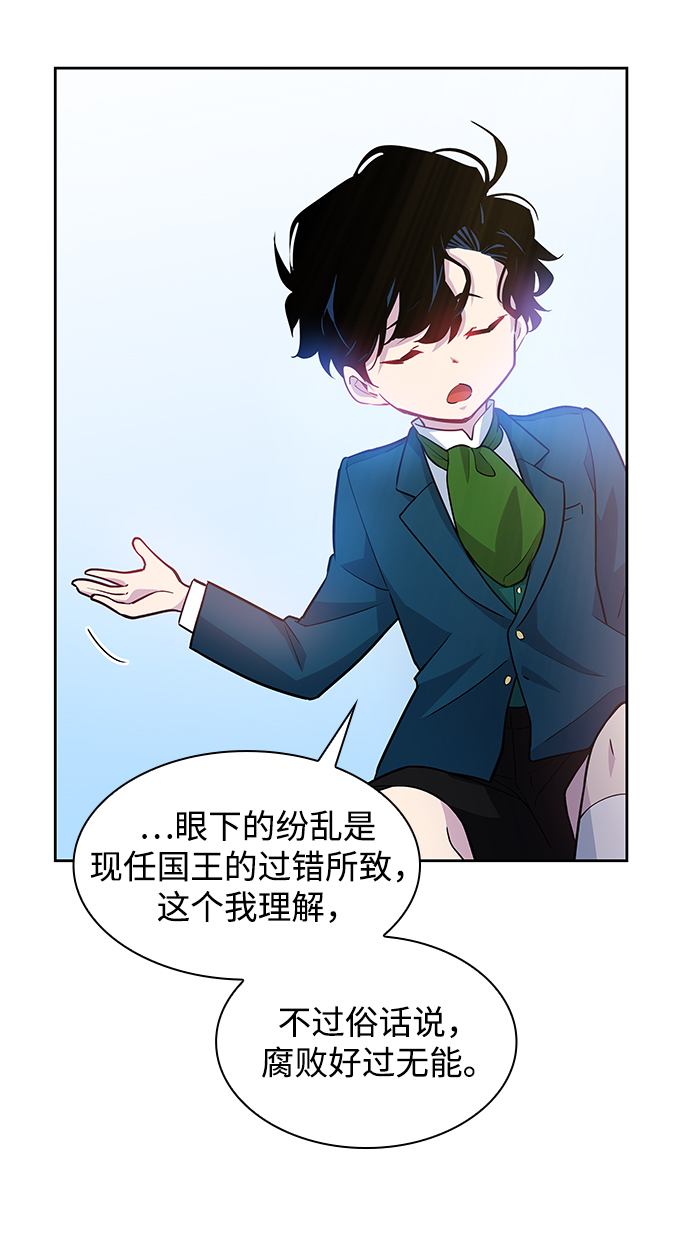 [第62话] 天使的失踪（8）10