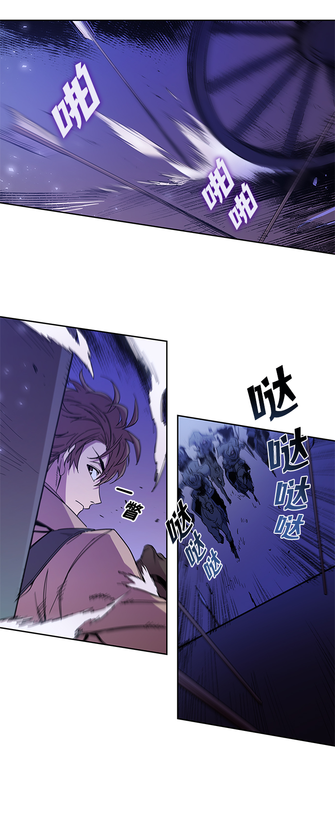 [第5话] 亡国的预言（3）8