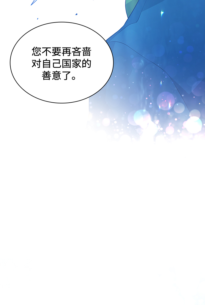 [第61话] 天使的失踪（7）26