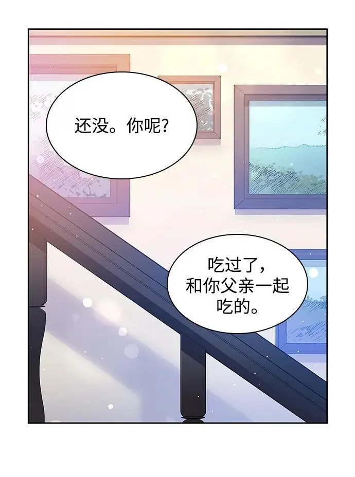[第110话] 埃拉昂（7）30