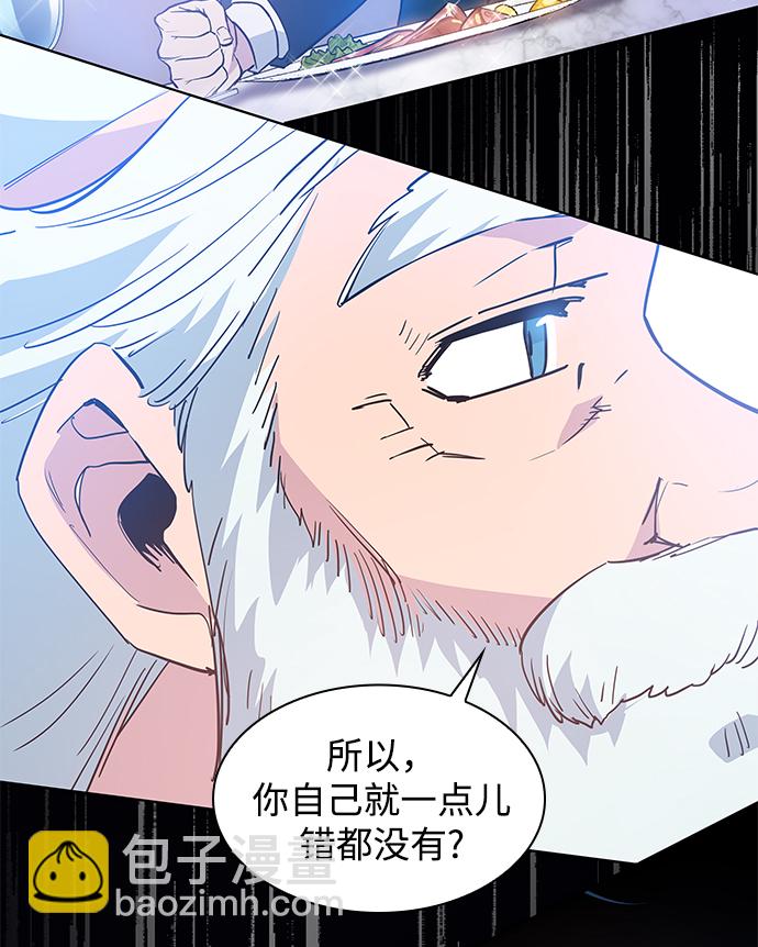[第51话] 赐油者（2）54