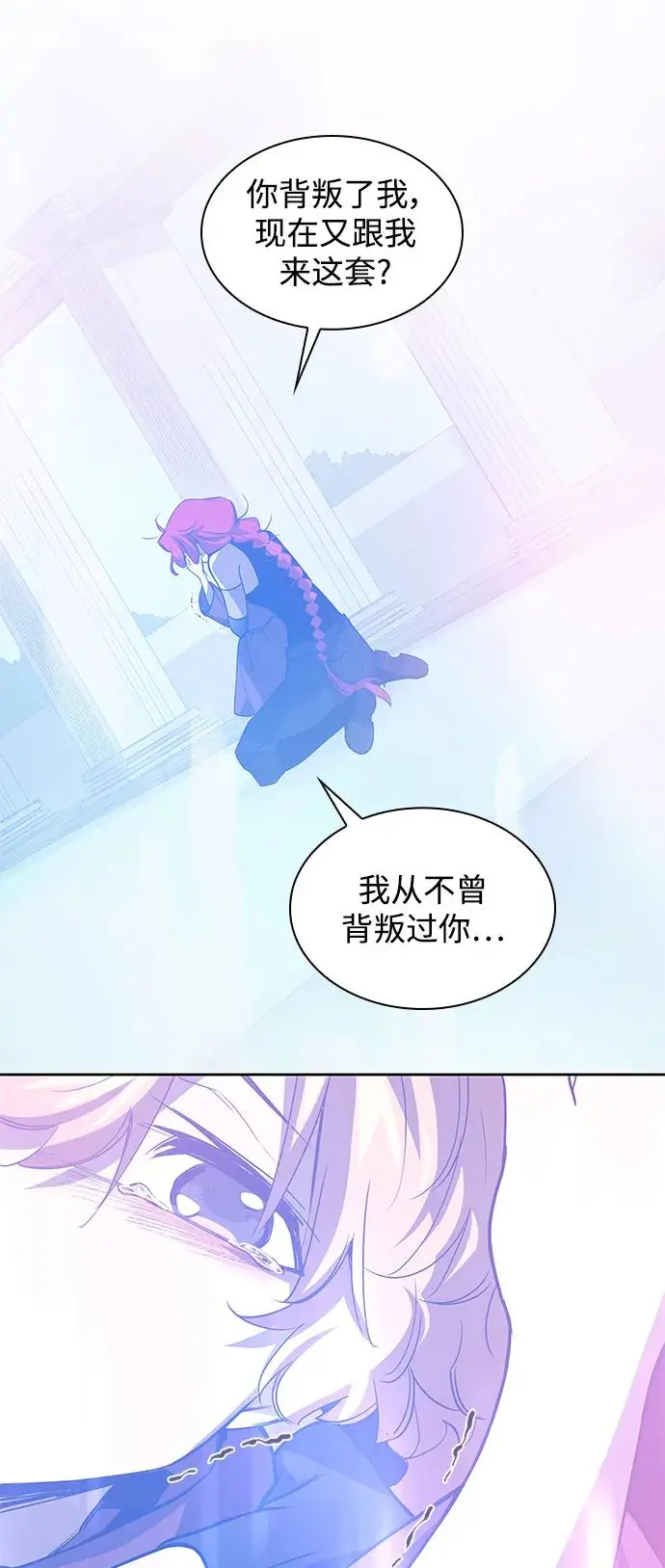 [第88话] 英雄的时代（9）29