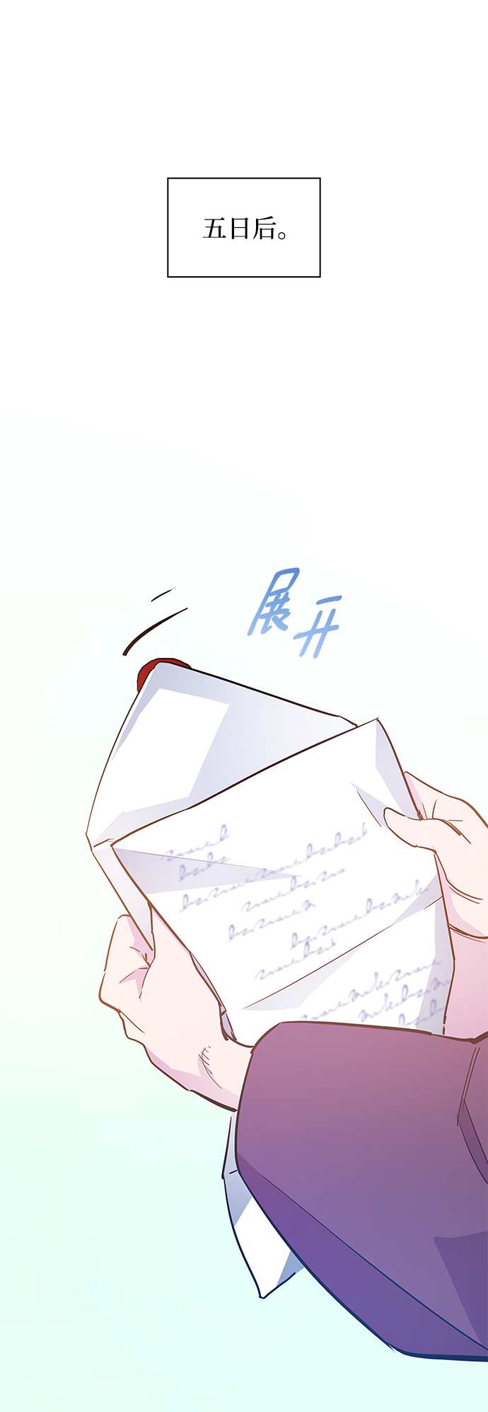 [第46话] 荆棘王冠的预言（2）64