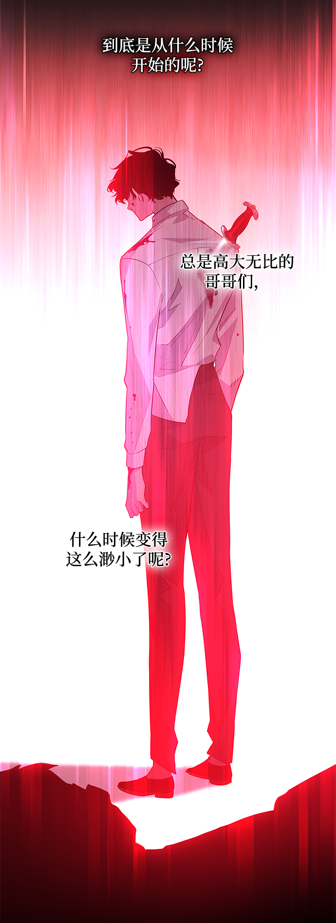 [第54话] 赐油者（5）25