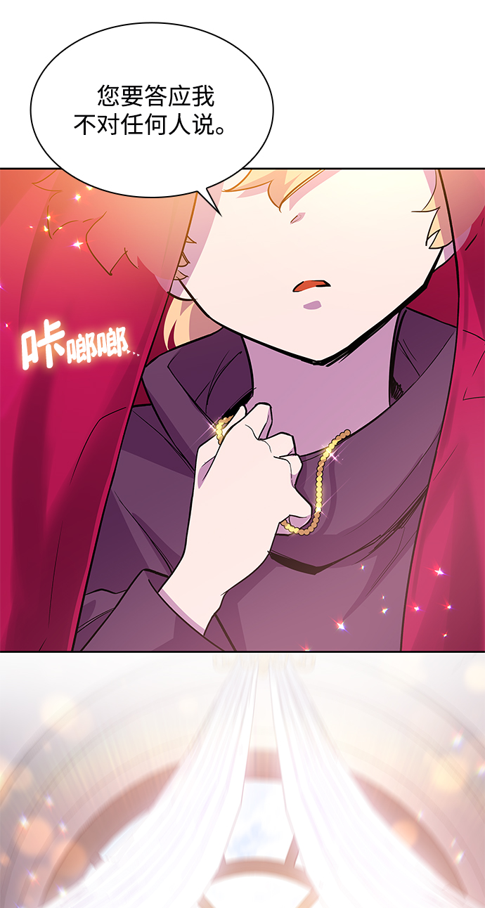 [第40话] 庆典翌日（2）59