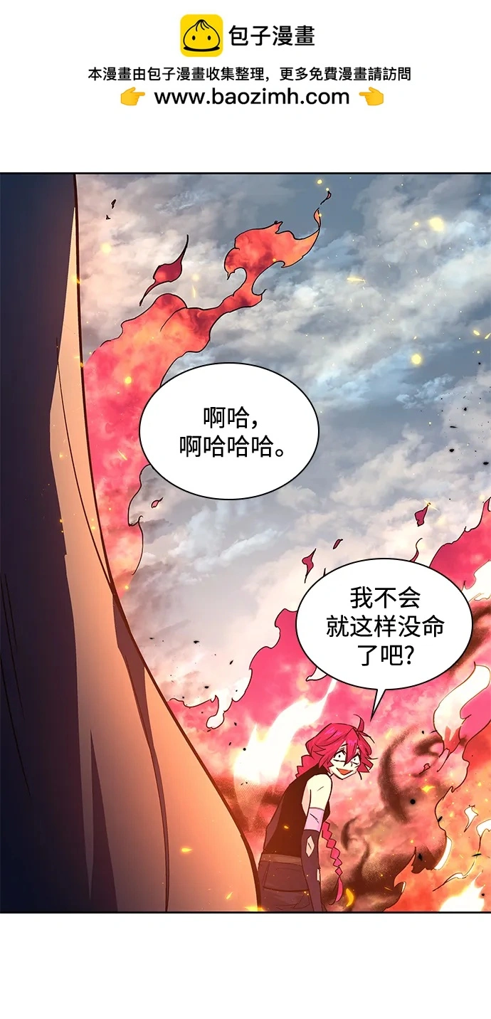 [第73话] 迷宫（3）56