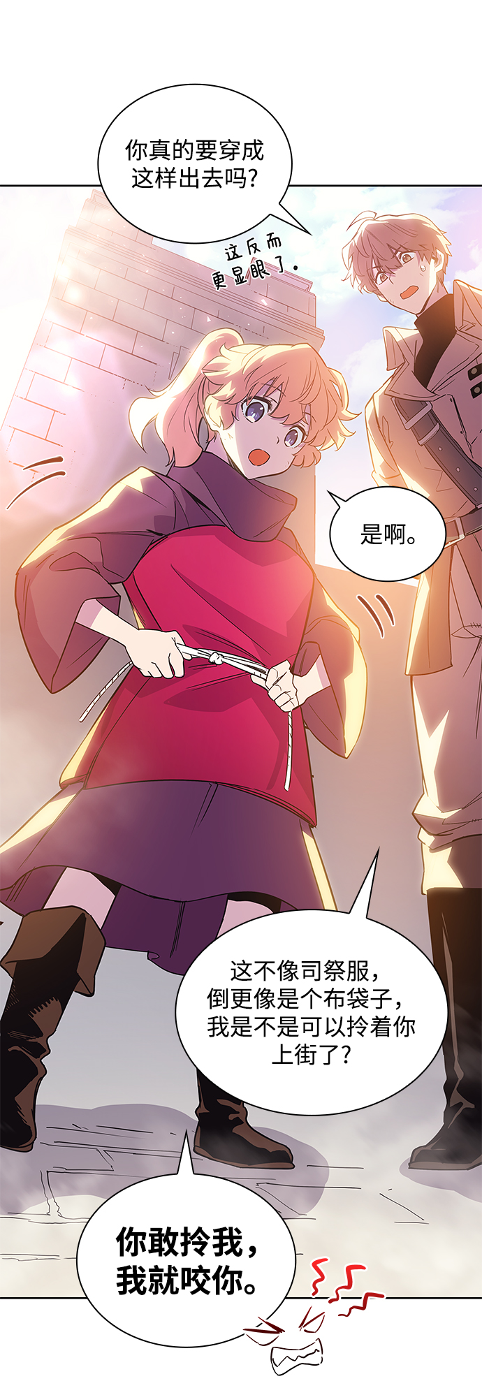 [第23话] 预言的轨迹（1）23